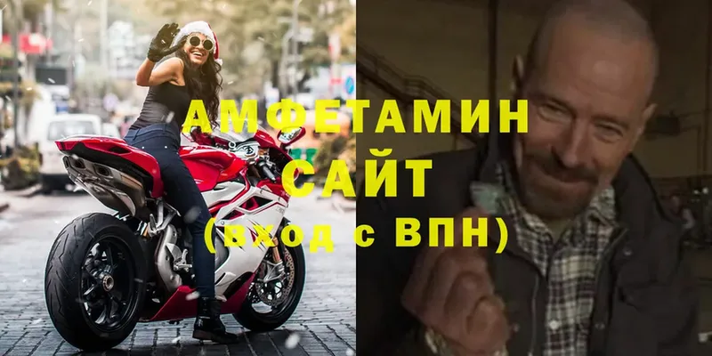 mega ссылки  Пыталово  Амфетамин 97% 