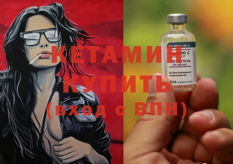 как найти закладки  Пыталово  Кетамин ketamine 