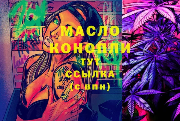 бошки Вязники