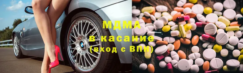 где купить   Пыталово  МДМА кристаллы 